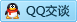 QQ在线咨询396805863